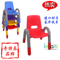Childrens back chair luxury toddler chair baby stool with armrest large thick flat armrest