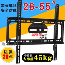 26-55 inch universal TV pylons reinforced LCD TV universal pylons integrated wall bracket
