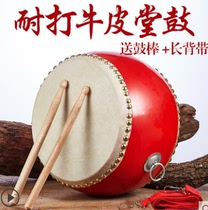 Big drum cowhide drum China Kangjia drum adult portable drum children flat dance Yangko waist drum play rhythm Hall drum