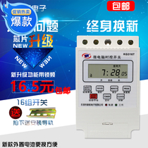 Xinwang time control switch timer time controller microcomputer intelligent time controller light control induction light 220V