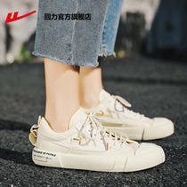 Huili official flagship store low-help 2021 summer new leisure canvas shoes for men and women Huiyan invalid resistance