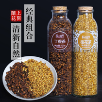 Lilac osmanthus tea can be used for lilac intestines and intestines Changbai Mountain to raise tea