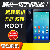 Huawei p9plus 5c v8 plus a37m 4x p6 b199 brush ROOT save brick unlock