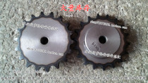 Industrial sprocket 08B sprocket 4 fen 21 tooth 4 fen 22 teeth 4 fen 23 teeth 4 fen 24 teeth 4 fen 25 teeth 4 sprocket