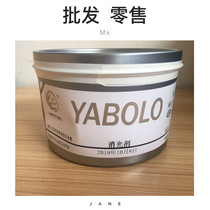 Dumb oil matting agent quick-drying soybean environmental protection advanced offset printing ink deep matting agent