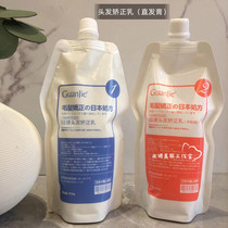 Hair Straightening Cream Straight Hair Cream Soft Smooth Straightener Improves Hair Manic Japan Raw Material Injury Hair Little Irritated Hair Softened