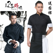 Restaurant Kitchen Uniforms equipment uniforms from the best taobao agent yoycart Restaurant Kitchen Uniforms equipment uniforms from the best taobao agent yoycart