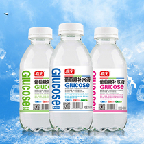 Senyu glucose hydration solution 450ml * 5 bottles of hypoglycemia function Net red sports drink supplement Energy Water