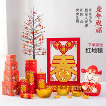 New Year's Day Decorative Scene Package New Year of the Tiger New Year Hotel Hall Window Shopping Mall Meichen Facade Monopoly Decoration