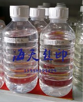 301 Environmentally friendly screen washing water screen plate opening agent Ink cleaning agent Cleaning screen plate ink 1L packaging