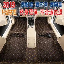 Car floor glue Honda XRV new Fit Binzhi CRV Fengfan 10th generation Civic Ling Pai Jiede special floor leather