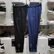 Li Ning 2021 summer new pants training series mens flat knitted sports trousers AKLR147