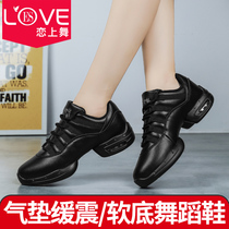 Love dance 2021 new autumn square dance shoes female middle heel soft bottom breathable adult dance shoes sailor dancing shoes