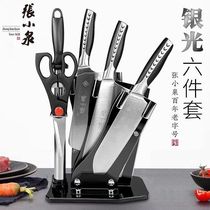 Zhang Xiaoquan silver light series six-piece knife set acrylic gift box knives 100% original factory