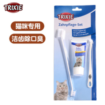 Terrez trixie cat special toothpaste toothbrush set in addition to bad breath edible cat tooth brushing oral cleaning supplies
