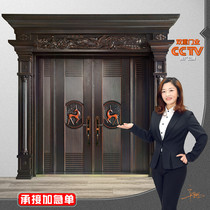  Zinc alloy villa door double door household rural folio copper door Chinese-style rural self-built house entry anti-theft door
