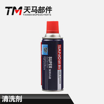 Sanhe carburetor cleaner automobile carbon removal and degreasing vehicle throttle injector disassembly cleaning agent