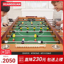 Crown Indoor Professional 8-bar table football home table table game double football machine adult game