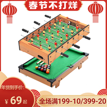 Crown table football table match table children's table football machine football table game billiard boy toy