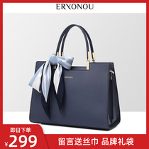  Leather womens bag womens 2021 new summer large-capacity womens bag middle-aged mothers atmospheric messenger handbag