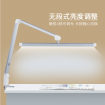 LED intelligent eye protection table lamp Children learn to read Anti-glare No blue light hazard Multi-angle rotatable