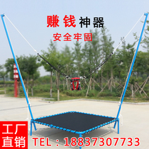 Commercial childrens single small trampoline Square Park bouncing bed playground Spring electric folding bungee