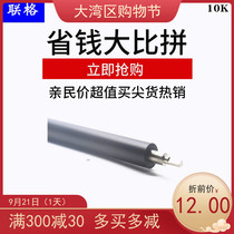 UNOMIG applicable HP Enterprise 500 M551dn M551 CE400A HP507A cartridge M575 cp452