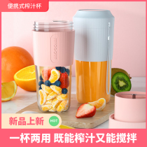 Minority protein powder shaking Cup fitness water cup automatic mixing cup electric portable milk cup juice cup charging