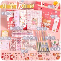 Girls heart stationery set spree Childrens gift set Primary school blind box bag Net red learning supplies gift box