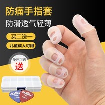 Guitar Finger Silicone Finger Protective Cover Left Hand Press String Anti-Pain Fingertip Set Ukulele Auxiliary artifact Accessories