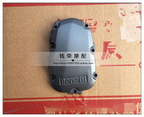 Huanglong BJ600GS BN600TNT engine right cover gasket accessories