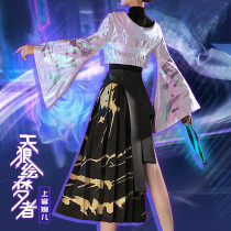 King glory game cos service Shangguan Waner Sirius dream painter KPL limited cosplay service suit female C service