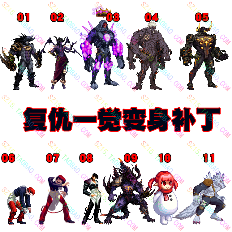 `DNF补丁复仇者一觉变身四叔尼尔巴斯八神卢克到底有多强?数据说话!`_DNF_淘宝游戏网