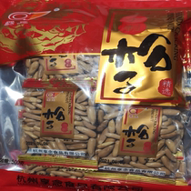 Aike hand peeling pine nuts Brazilian pine nuts 500g love to knock hands peeling Brazilian pine nuts snack food nut snacks