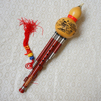 Natural mahogany gourd silk mahogany sound tube Yunnan professional performance type  Yunnan Hongrui send leather box