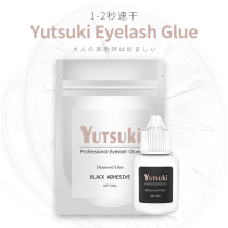 YUTSUKI Japanese American ciliary glue low stimulation 1s quick drying single root flowering eyelash grafting special glue