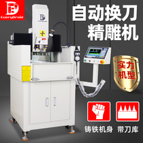 Crystal Research Cnc Numerical Control Engraving Machine Small Fully Automatic High Precision Metal Die Industrial Cast Iron Servo Fine Engraving Machine