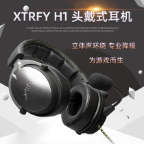 NiP Swedish team Xtrfy H1H2 electric race game headphone ear mccsgo eat chicken