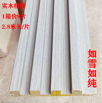 Solid Wood grille Great Wall concussed board ecological wood partition wall panel living room TV background wall decorative wood veneer