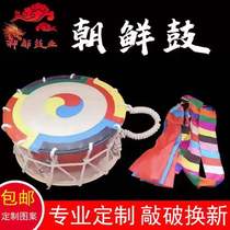 Korean farming drum pull rope drum flat drum farming drum dance props cowhide drum Japanese bucket Taiko drum