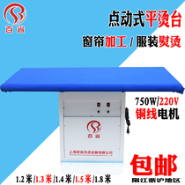 Hundred provinces jog self-priming air ironing table Industrial desktop large ironing clothes dry cleaner clothing processing factory ironing machine equipment