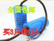 CBB60 pump running capacitor 16 18 20 25 30 35 40 45 50 60UF Motor capacitor