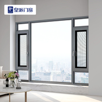 huang pai doors and windows sai na zuo an 100 cast aluminum insulation Casement aluminum alloy balcony floor-to-ceiling windows