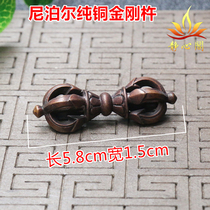 Offering Nepali handmade copper five-stranded vajra pestle Vajra carry-on ornaments offering pure copper