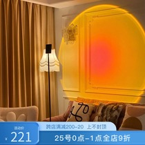  Net celebrity living room sunset sun does not fall Photo projection lamp Bedroom atmosphere Creative art bedside decoration floor lamp