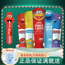 Yunnan Baiyao childrens toothpaste probiotics can swallow 1 2 3 6 8 10 12 years old baby teeth toothpaste
