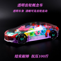 Fall resistant puzzle transparent gear Universal Car 0-1 a 2 year old 3 baby baby colorful light music electric toy 6