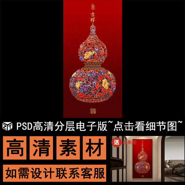 珐琅彩福字装饰画-珐琅彩福字装饰画促销价格、珐琅彩福字装饰画品牌- 淘宝