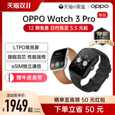 OPPO Watch 3 ȫֱƷСesimͨŮ˶ˮѪ˯ʼoppowatch3 proٷ