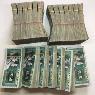 中国第二套紙幣【貳圓】100枚ケース入りJ400 2026年最新】中国紙幣 弐圓の人気アイテム - メルカリ